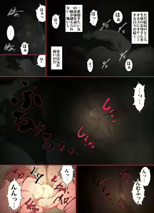 Page 13 of Kittsui Seikaku no Kyouiku Mama ga, Jukenki Nomi Kurayami no Naka Nomi to Iu Jouken de Musuko no Sex Dairizuma o Tsutomeru Hanashi. - preview thumbnail
