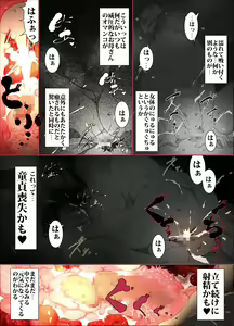 Page 15 of Kittsui Seikaku no Kyouiku Mama ga, Jukenki Nomi Kurayami no Naka Nomi to Iu Jouken de Musuko no Sex Dairizuma o Tsutomeru Hanashi. - preview thumbnail
