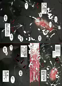 Page 17 of Kittsui Seikaku no Kyouiku Mama ga, Jukenki Nomi Kurayami no Naka Nomi to Iu Jouken de Musuko no Sex Dairizuma o Tsutomeru Hanashi. - preview thumbnail