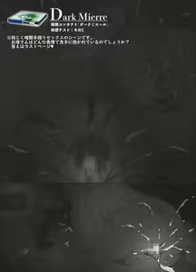 Page 20 of Kittsui Seikaku no Kyouiku Mama ga, Jukenki Nomi Kurayami no Naka Nomi to Iu Jouken de Musuko no Sex Dairizuma o Tsutomeru Hanashi. - preview thumbnail