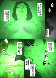 Page 23 of Kittsui Seikaku no Kyouiku Mama ga, Jukenki Nomi Kurayami no Naka Nomi to Iu Jouken de Musuko no Sex Dairizuma o Tsutomeru Hanashi. - preview thumbnail