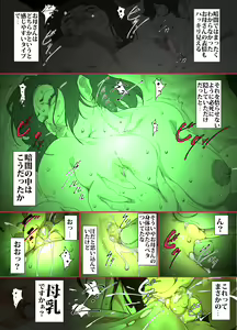 Page 25 of Kittsui Seikaku no Kyouiku Mama ga, Jukenki Nomi Kurayami no Naka Nomi to Iu Jouken de Musuko no Sex Dairizuma o Tsutomeru Hanashi. - preview thumbnail