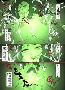 Page 26 of Kittsui Seikaku no Kyouiku Mama ga, Jukenki Nomi Kurayami no Naka Nomi to Iu Jouken de Musuko no Sex Dairizuma o Tsutomeru Hanashi. - preview thumbnail