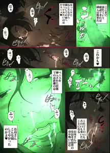 Page 27 of Kittsui Seikaku no Kyouiku Mama ga, Jukenki Nomi Kurayami no Naka Nomi to Iu Jouken de Musuko no Sex Dairizuma o Tsutomeru Hanashi. - preview thumbnail