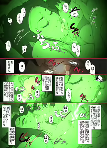 Page 28 of Kittsui Seikaku no Kyouiku Mama ga, Jukenki Nomi Kurayami no Naka Nomi to Iu Jouken de Musuko no Sex Dairizuma o Tsutomeru Hanashi. - preview thumbnail