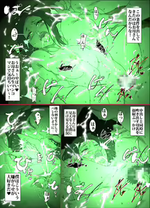 Page 34 of Kittsui Seikaku no Kyouiku Mama ga, Jukenki Nomi Kurayami no Naka Nomi to Iu Jouken de Musuko no Sex Dairizuma o Tsutomeru Hanashi. - preview thumbnail