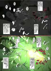 Page 35 of Kittsui Seikaku no Kyouiku Mama ga, Jukenki Nomi Kurayami no Naka Nomi to Iu Jouken de Musuko no Sex Dairizuma o Tsutomeru Hanashi. - preview thumbnail