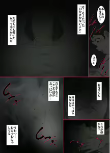 Page 9 of Kittsui Seikaku no Kyouiku Mama ga, Jukenki Nomi Kurayami no Naka Nomi to Iu Jouken de Musuko no Sex Dairizuma o Tsutomeru Hanashi. - preview thumbnail