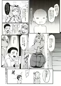 Page 109 of Houjou no Reizoku Elf ~Ingoku ni Ochiru Oyako~ - preview thumbnail