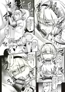 Page 137 of Houjou no Reizoku Elf ~Ingoku ni Ochiru Oyako~ - preview thumbnail