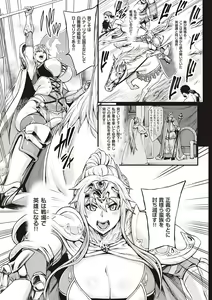 Page 160 of Houjou no Reizoku Elf ~Ingoku ni Ochiru Oyako~ - preview thumbnail