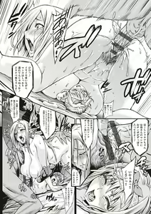 Page 17 of Houjou no Reizoku Elf ~Ingoku ni Ochiru Oyako~ - preview thumbnail