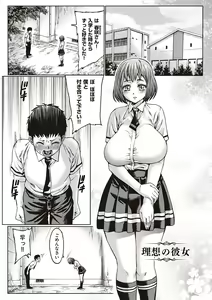 Page 198 of Houjou no Reizoku Elf ~Ingoku ni Ochiru Oyako~ - preview thumbnail