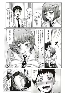 Page 200 of Houjou no Reizoku Elf ~Ingoku ni Ochiru Oyako~ - preview thumbnail