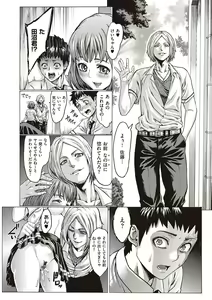 Page 207 of Houjou no Reizoku Elf ~Ingoku ni Ochiru Oyako~ - preview thumbnail