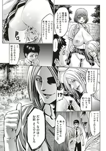 Page 208 of Houjou no Reizoku Elf ~Ingoku ni Ochiru Oyako~ - preview thumbnail