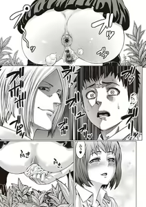 Page 210 of Houjou no Reizoku Elf ~Ingoku ni Ochiru Oyako~ - preview thumbnail