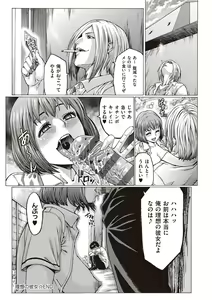 Page 221 of Houjou no Reizoku Elf ~Ingoku ni Ochiru Oyako~ - preview thumbnail