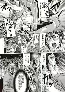Page 225 of Houjou no Reizoku Elf ~Ingoku ni Ochiru Oyako~ - preview thumbnail