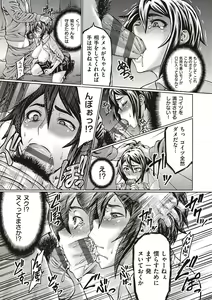 Page 228 of Houjou no Reizoku Elf ~Ingoku ni Ochiru Oyako~ - preview thumbnail