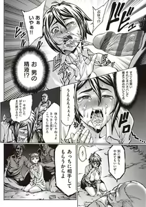 Page 229 of Houjou no Reizoku Elf ~Ingoku ni Ochiru Oyako~ - preview thumbnail