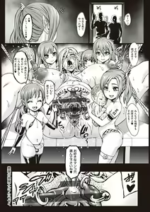 Page 31 of Houjou no Reizoku Elf ~Ingoku ni Ochiru Oyako~ - preview thumbnail