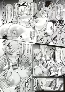Page 61 of Houjou no Reizoku Elf ~Ingoku ni Ochiru Oyako~ - preview thumbnail