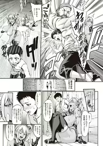 Page 92 of Houjou no Reizoku Elf ~Ingoku ni Ochiru Oyako~ - preview thumbnail