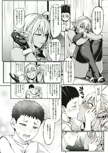 Page 93 of Houjou no Reizoku Elf ~Ingoku ni Ochiru Oyako~ - preview thumbnail