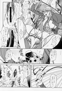Page 13 of D3 BOSS volume 0.5 - preview thumbnail