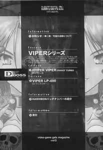 Page 2 of D3 BOSS volume 0.5 - preview thumbnail