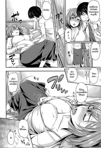 Page 4 of Shu ni Majiwareba... | เหตุเกิดเพราะเมา... (decensored) - preview thumbnail