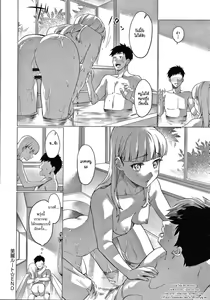 Page 22 of Mirei Route - preview thumbnail
