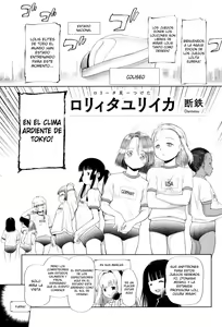 Lolita Eureka — hentai manga cover on Fhentai
