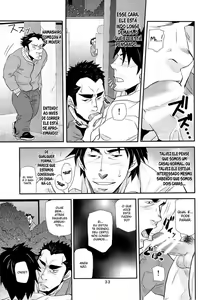 Page 11 of Sem Chance - preview thumbnail