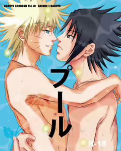 Pool — hentai manga cover on Fhentai
