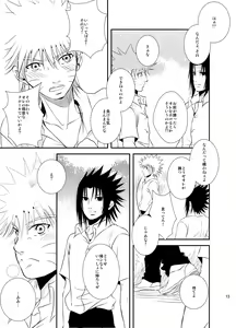 Page 11 of Pool - preview thumbnail