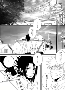 Page 12 of Pool - preview thumbnail