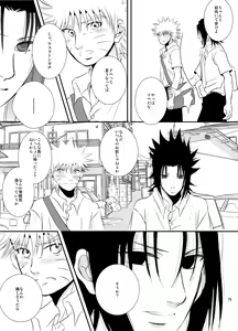 Page 13 of Pool - preview thumbnail