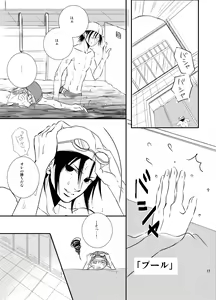 Page 15 of Pool - preview thumbnail