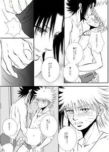 Page 19 of Pool - preview thumbnail