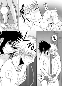 Page 22 of Pool - preview thumbnail