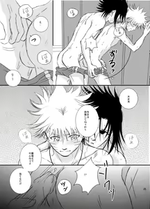 Page 23 of Pool - preview thumbnail