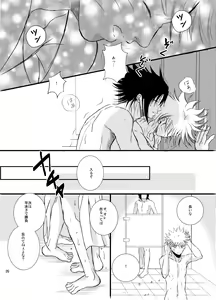Page 24 of Pool - preview thumbnail
