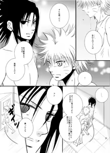 Page 25 of Pool - preview thumbnail