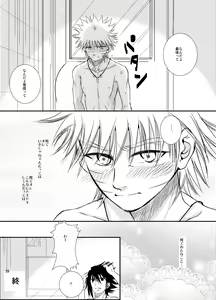 Page 26 of Pool - preview thumbnail