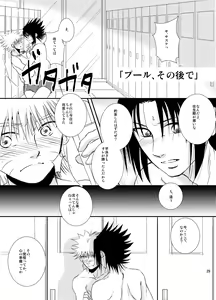 Page 27 of Pool - preview thumbnail