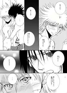 Page 28 of Pool - preview thumbnail