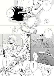 Page 29 of Pool - preview thumbnail