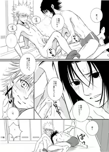 Page 30 of Pool - preview thumbnail